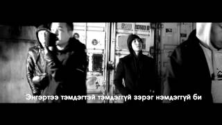 Cypher Mongolia VOL 1