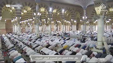 صلاة المغرب |للشيخ حسين آل الشيخ 19 شوال 1443هـ |فواتح سورة الحديد 1 - 7