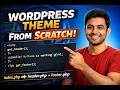 WordPress থিমে wp_head() wp_footer() দিয়ে Header Footer | WordPress Theme Development in Bangla