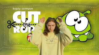 Играю в Cut the Rope