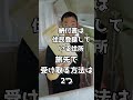 税金はらってない？車生活だから納てないと思ってる！？やば！#税金　#納税　#住民税　#国民年金　#ふるさと納税　#自動車税　#市民税　#バンライフ　#車中泊　#キャンピングカーの旅