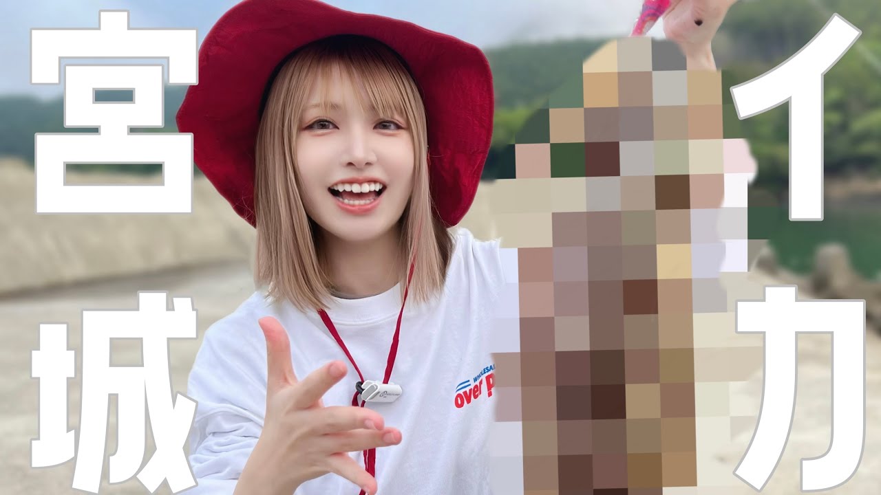 エギング初心者、初めてのイカ🦑✨