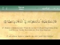 019   Surah Maryam by Mishary Al Afasy (iRecite)