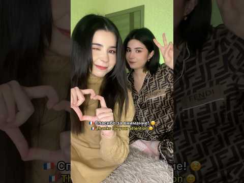 Делимся фактами на иностранных языках 👀 #manukiantwins #twins #fyp #рек #манукянтвинс