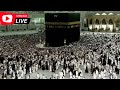  makkah live  makkah live  makkah live today now tafseer e quran para 15  ramadan 2024