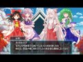 東方転恋想　６転恋　くっついたぁ！？