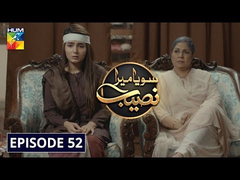 Mera Naseeb — Episode 52