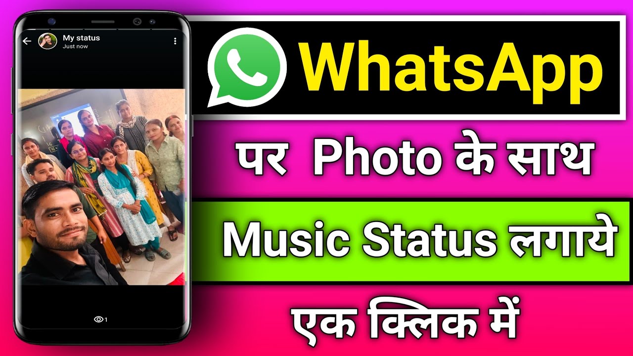 Song Status whatsapp status me song kaise dale | songs status - YouTube