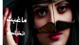 تصميم شيلة قصيره /افنيت عمري/محمد بن غرمان/ انستقرام /انستوري انستا  حزين 😔 💔 بدون حقوق جديد