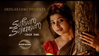 Vathikkalu Vellaripravu - Sufiyum Sujathayum Dance Cover By Sreelakshmi Shankar