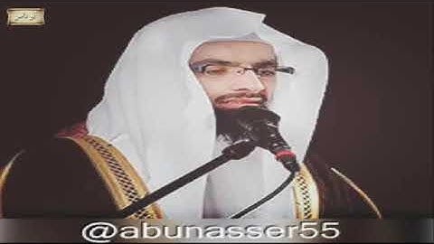 الشيخ ناصر القطامي ان تعذبهم فانهم عبادك عندها سكت ثم بكي  من أواخر سورة المائدة 1424هـ