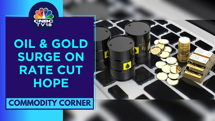 Gold Prices Hit Record High At $2,152/oz, Crude Oil Prices Back Above $83/bbl | CNBC TV18 - DayDayNews