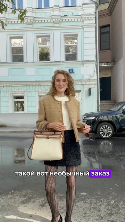 Мой самый необычный заказ… #miracle #обзор #пижама #влог #мода #стиль # ...