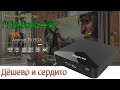 Новинка этого года TV Box MagicSee N5  WiFi 5ГГц  Дёшево и Сердито Обзор