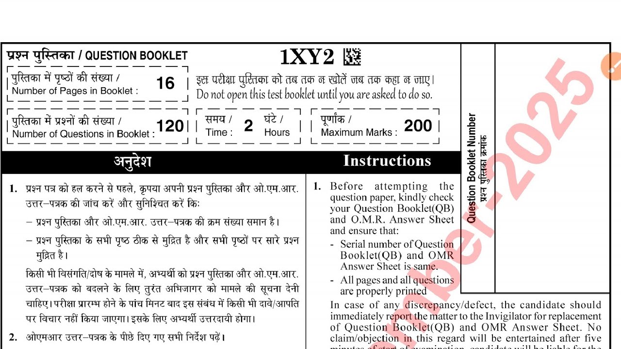 4th grade paper 20september shift 1