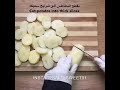 نكت بطاطا بطريقه روعه بالعافيه