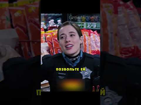 Копы защитили воровку от злобного владельца магазина 😱 #фильмы#фильм#кино#сериал
