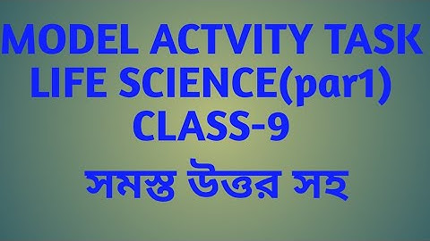 Model Activity task Life science class -9#WBBSE#Mostafacoachingcentre