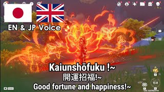 Gaming - Elemental Skill and Burst Voice Lines - JP and EN