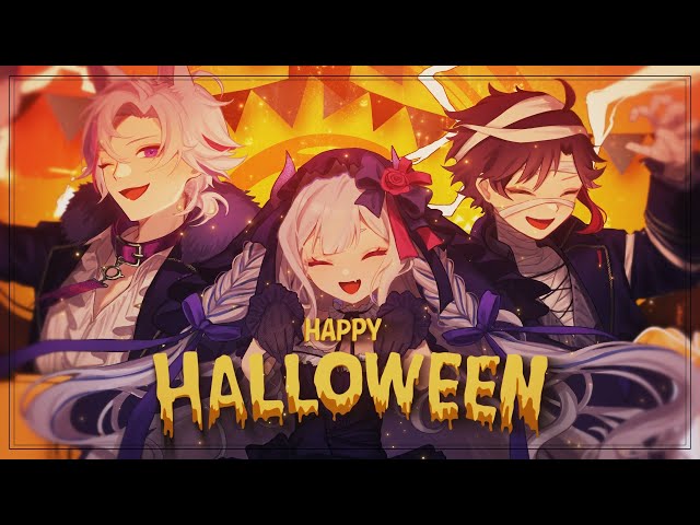 【歌ってみた】Happy Halloween【にじさんじ 奈羅花、三枝明那、不破湊】のサムネイル