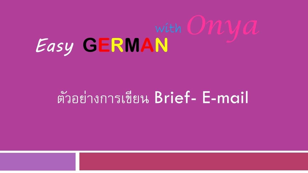 ตัวอย่าง จดหมาย สอบถาม  Update  ตัวอย่างการเขียนจดหมายสอบระดับ  A2 B1  |