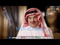 فيلم وثائقي حول حياة الملك فهد بن عبدالعزيز الفهد روح القيادة فيلم وثائقي حول حياة الملك فهد بن عبدالعزيز الفهد روح القيادة