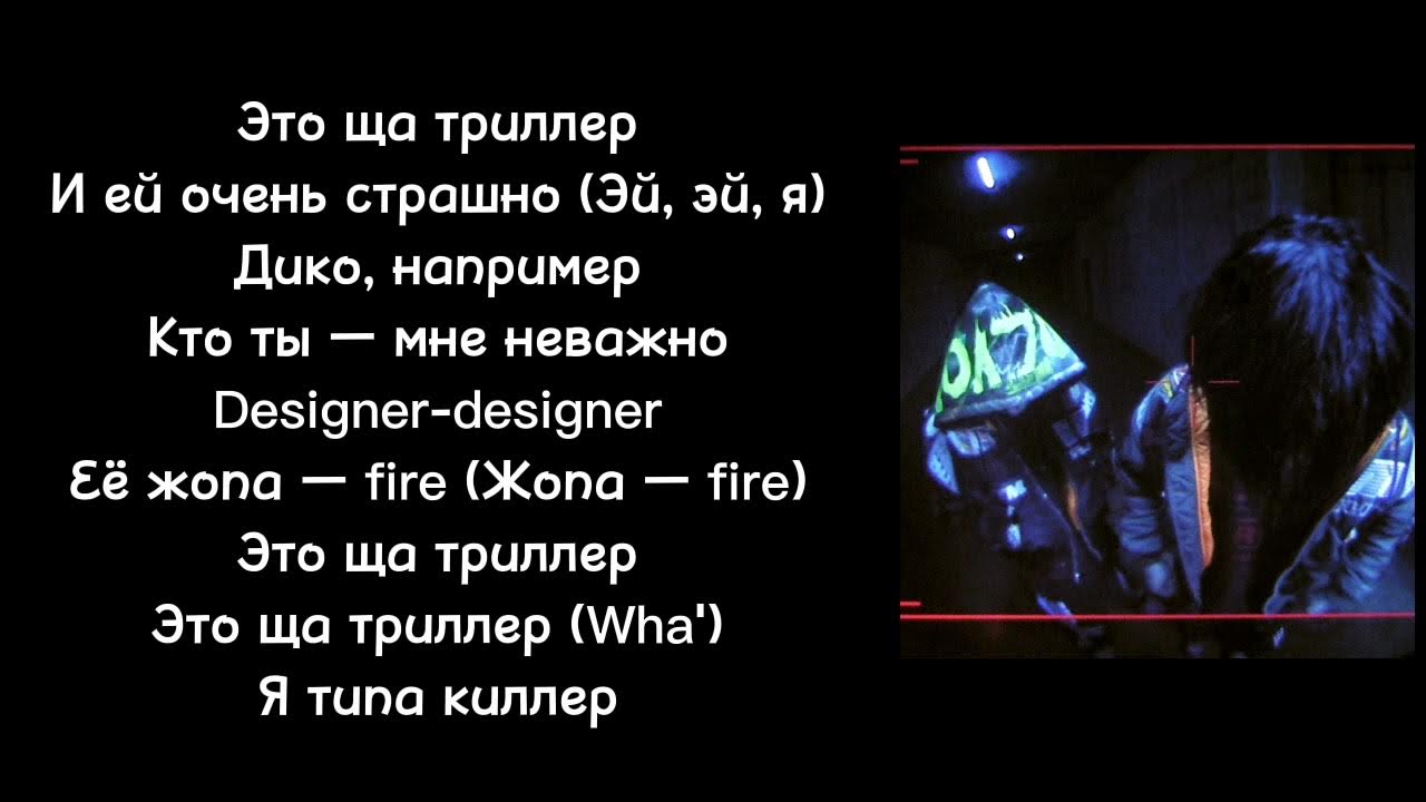 Текст песни феникс. Текст песни phoenix 9mice kai. Текст песни phoenix 9mice kai. Текст песни phoenix 9mice kai. Текст песни phoenix 9mice kai.