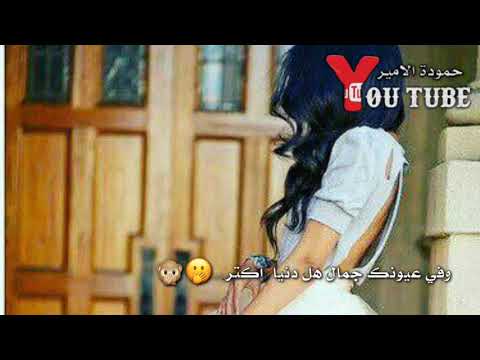 اجمل حالات واتس اب حب شعر باسم سماح معنا اسم سماح بصوت حمودة الامير