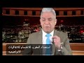 مصرمعتزمطر رسالةأمازيغيةاعتنقوالإنسانيةوكفانفاقا مصرمعتزمطروالاديان سيارةنقل الموتى