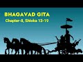 55-BHAGAVAD GITA-CH 8 (13-19) - EXPLANATION IN ENGLISH