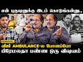 Broken vijayakanth     actor thiyagu emotional interview  vijayakanth