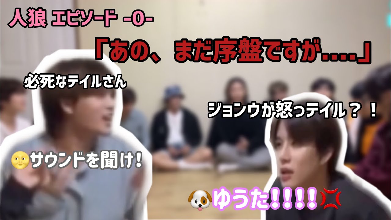 【NCT】人狼するまでが長いんよ【日本語字幕】