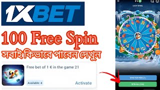 1Xbet free spin | কিভাবে 100 টা ফ্রী স্পিন নিবেন। 1xbet games | 1xbet Lucky wheel screenshot 5