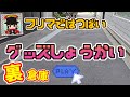 ヲタファ公式グッズ制作の舞台裏を見てみたよ！@wotafa​