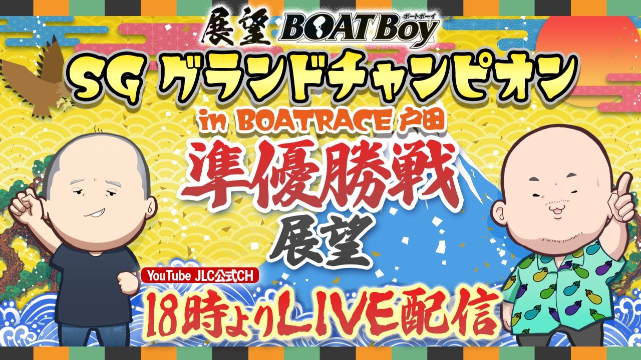BOATRACE☆ＳＧダイジェスト平成20〜23年 BOATRACE☆SGダイジェスト平成20〜23年 SG G1 G2全部見せます!!［