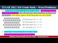 Multiplying and Dividing Word Problems Quiz