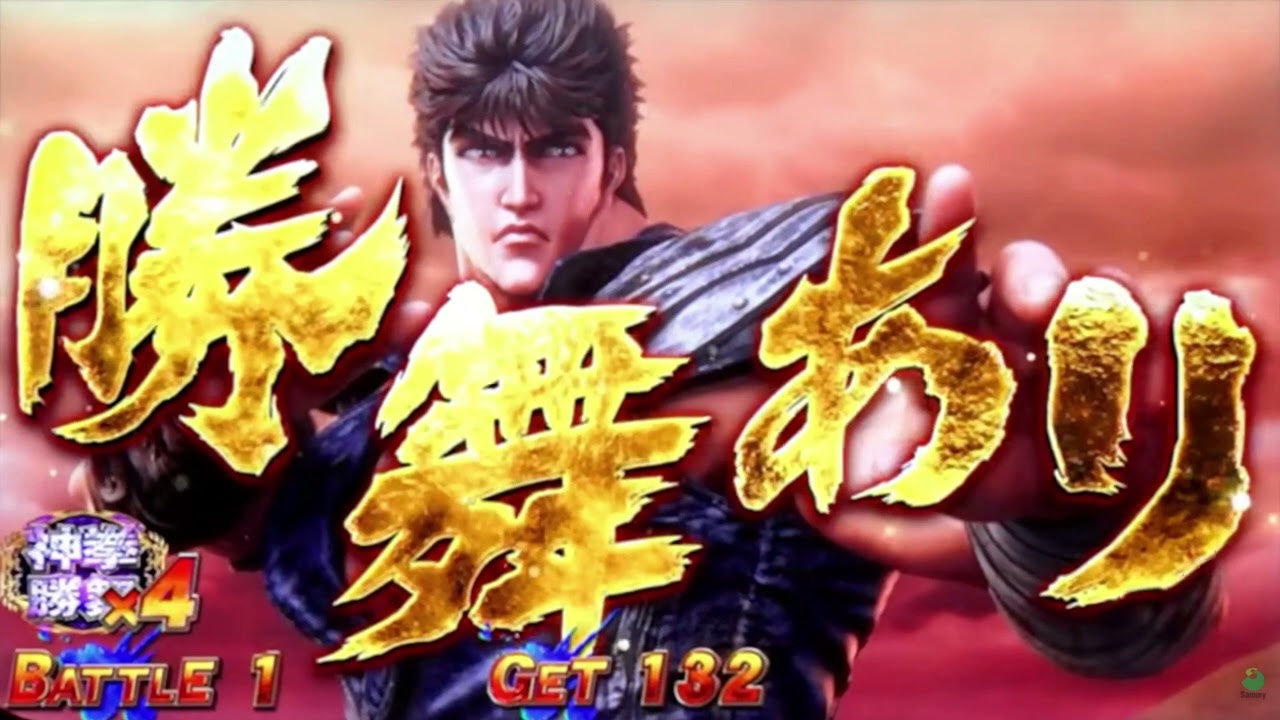 作業用動画】スマスロ北斗の拳 転生の章2 - YouTube