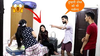 Manali trip canceled 🥵 | prank by ginni's friend | ginni pandey pranks