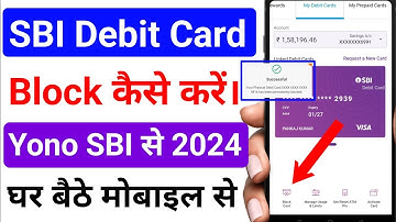 Yono SBI Se ATM Card Block Kaise Kare !! SBI Debit Card Block Kaise Kare !! SBI Debit Card Block