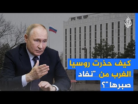 موسكو تحذر الغرب وتهدد باستخدام أسلحة تحول كييف إلى "كتلة عملاقة منصهرة"