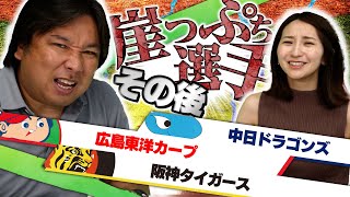 阪神は新人選手にポジションが奪われている！今シーズンの崖っぷち選手【中日・広島・阪神】