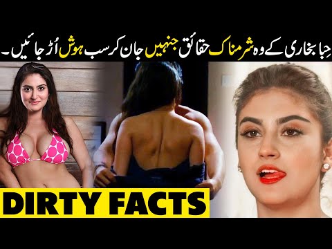 Pakistan Actress Sana Xxx - Hiba Bukhari is a Pakistani actress & model | Hiba Bukhari Biography Body  Measurements | Review BOX - YouTube