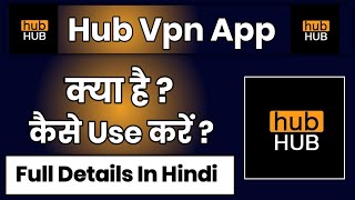 Hub Vpn App Kaise Use Kare !! How To Use Hub Vpn App screenshot 5