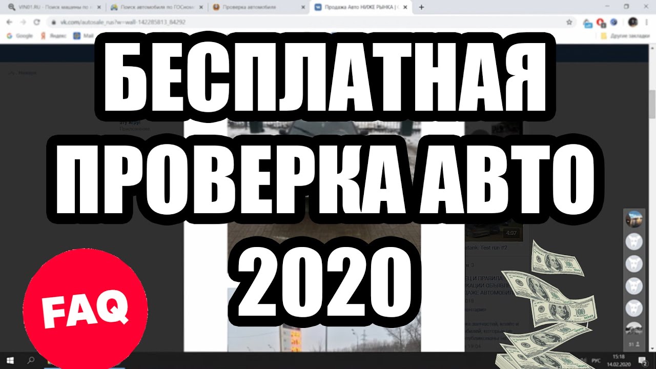 Авто штрафы казахстан