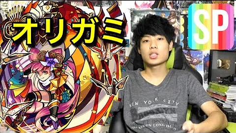 モンスト 千代 モンスト 千代