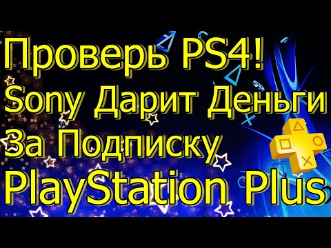 Video: Sonyjev šef Govori O 