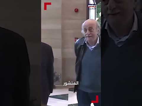 قمة درزية شيعية في الشويفات