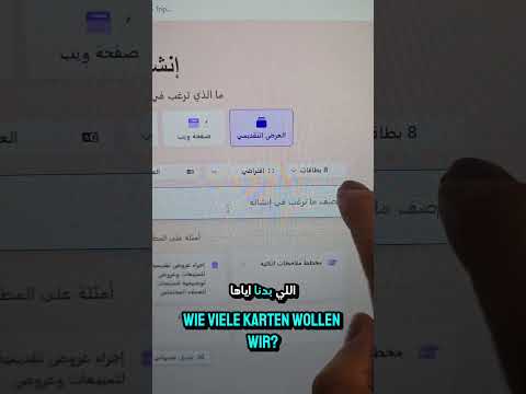 موقع ذكاء اصطناعي لإنشاء عروض تقديمية    