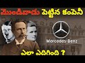 How did mercedes benz become wolrds oldest automobile brand mercedesbenz