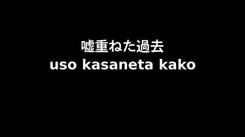 تحميل ライオンハート 歌詞